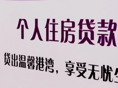 广州市二手房抵押贷款-房子抵押贷款，垫资公司